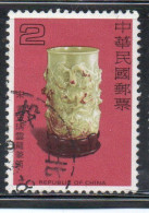 CHINA REPUBLIC CINA TAIWAN FORMOSA 1979 ANCIENT BRUSH WASHERS YELLOW JADE HOLDER 2$ USED USATO OBLITERE' - Used Stamps