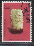 CHINA REPUBLIC CINA TAIWAN FORMOSA 1979 ANCIENT BRUSH WASHERS YELLOW JADE HOLDER 2$ USED USATO OBLITERE' - Used Stamps