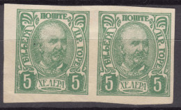 Montenegro 1902 Mi#43 U - Imperforated Pair, Mint Hinged - Montenegro