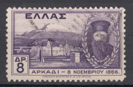 Greece 1930 Mi#345 Used - Gebruikt