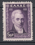 Greece 1930 Mi#339 Mint Hinged - Unused Stamps