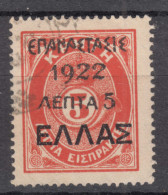 Greece 1922 Issues Of Crete With Overprint Mi#290 Used - Gebruikt