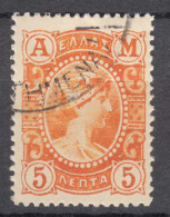 Greece 1902 Mi#139 Used - Usados