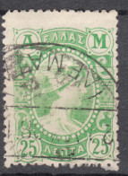 Greece 1902 Mi#140 Used - Usati