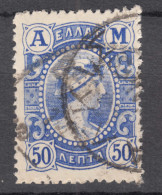 Greece 1902 Mi#141 Used - Gebruikt