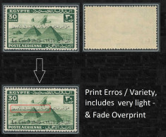 EGYPT AIRMAIL STAMP MNH 1946 Navigation Congress Fade Overprinted SG 314 AIR MAIL - Variety & Error OVPT - Neufs