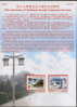 Folder Taiwan 2000 Tamkang University Stamps Boat Boulevard Museum - Nuevos