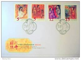 FDC Taiwan 1999 Chinese Classical Opera Stamps Moon Pipa Music Cotton Pavilion Love Story - FDC