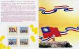 Folder Taiwan 1996 President Stamps Satellite Train Crane Balloon National Flag Computer Famous Plane - Ungebraucht