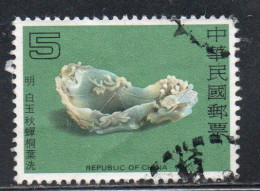 CHINA REPUBLIC CINA TAIWAN FORMOSA 1979 ANCIENT BRUSH WASHERS WHITE JADE MING DYNASTY 4$ USED USATO OBLITERE' - Used Stamps