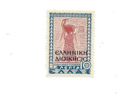 Occupation En Albanie, MNH,Neuf Sans Charnière. - Local Post Stamps