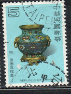 CHINA REPUBLIC CINA TAIWAN FORMOSA 1981 CLOISONNE ENAMEL RITUAL VESSEL 5$ USED USATO OBLITERE' - Gebraucht