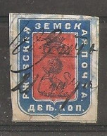 Russia Russie Zemstvo Zemstvos Local Stamps Rgev - Zemstvos