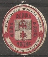 Russia Russie Zemstvo Zemstvos Local Stamps Vesjegonsk - Zemstvos