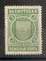 Russia Russie Zemstvo Zemstvos Local Stamps Bahmut - Zemstvos