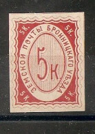 Russia Russie Zemstvo Zemstvos Local Stamps Bronitzha - Zemstvos