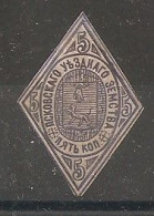 Russia Russie Zemstvo Zemstvos Local Stamps Pskov 1871 - Zemstvos