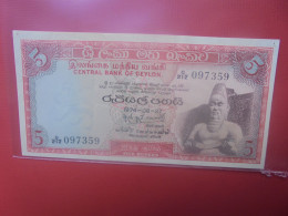 CEYLON (Sri Lanka) 5 RUPEES 1974 Circuler (B.29) - Sri Lanka