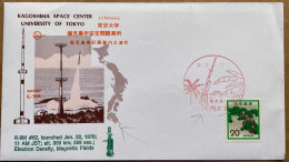 JAPAN 1978, SPECIAL ISSUE, LIMITED EDITION COVER, KOGOSHIMA SPACE CENTRE, UNIVERSITY OF TOKYO, ROCKET, MAP, ELECTRON DEN - Storia Postale