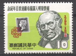 Taiwan, 1979, Sir Rowland Hill, UPU, Universal Postal Union, United Nations, MNH, Michel 1304 - Ongebruikt