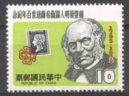 Taiwan, 1979, Sir Rowland Hill, UPU, Universal Postal Union, United Nations, MNH, Michel 1304 - Unused Stamps