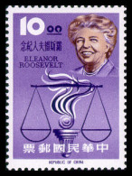 Taiwan, 1964, Eleanor Roosevelt, Human Rights, MNH, Michel 557 - Nuovi