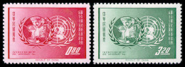 Taiwan, 1962, UNICEF, United Nations, MNH, Michel 455-456A - Ungebraucht