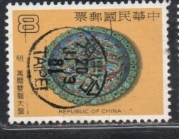 CHINA REPUBLIC CINA TAIWAN FORMOSA 1981 CLOISONNE ENAMEL PLATE 17th CENTURY 8$ USED USATO OBLITERE' - Used Stamps