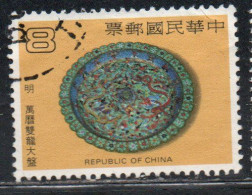 CHINA REPUBLIC CINA TAIWAN FORMOSA 1981 CLOISONNE ENAMEL PLATE 17th CENTURY 8$ USED USATO OBLITERE' - Used Stamps