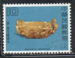 CHINA REPUBLIC CINA TAIWAN FORMOSA 1980 JADE POTTERY YELLOW BRUSH WASHER CH'ING DYNASTY 10$ USED USATO OBLITERE' - Gebraucht