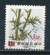 °°° CHINA TAIWAN FORMOSA - Y&T N°2540 - 2000 °°° - Used Stamps