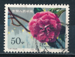 °°° CINA CHINA - Y&T N°2266 - 1979 °°° - Used Stamps