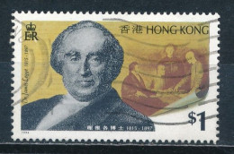 °°° HONG KONG - Y&T N°753 - 1994 °°° - Usati