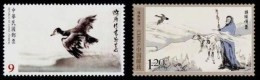 Rep China Taiwan & PR China 2014 Swan Goose Carries A Message Stamp Bird Geese Joint - Nuovi