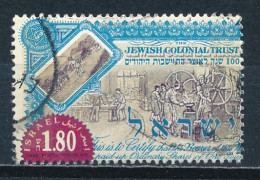 °°° ISRAEL - Y&T N°1437 - 1999 °°° - Usados (sin Tab)