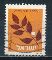 °°° ISRAEL - Y&T N°1054 - 1988 °°° - Gebraucht (ohne Tabs)