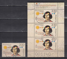 2023 - Used - 550 Years Since The Birth Of Nicolaus Copernicus, Mathematician And Astronomer, 1 V.+sheet, Bulgaria - Usati