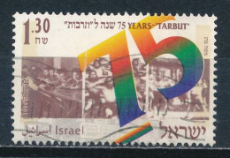 °°° ISRAEL - Y&T N°1247 - 1994 °°° - Usados (sin Tab)