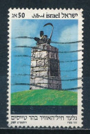 °°° ISRAEL - Y&T N°1067 - 1989 °°° - Used Stamps (without Tabs)