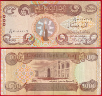 Iraq 1000 Dinars 2018 P-W104 "World Heritage" - Iraq