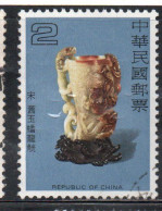 CHINA REPUBLIC CINA TAIWAN FORMOSA 1980 JADE POTTERY JAR WITH DRAGONS SUNG DYNASTY 2$ USED USATO OBLITERE' - Usati