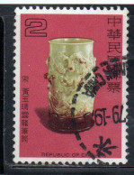 CHINA REPUBLIC CINA TAIWAN FORMOSA 1979 ANCIENT BRUSH WASHERS YELLOW JADE HOLDER 2$ USED USATO OBLITERE' - Used Stamps