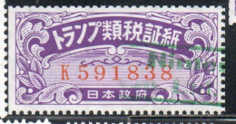 CHINA REPUBLIC CINA TAIWAN FORMOSA REVENUE STAMP K591838 USED USATO OBLITERE' - Used Stamps