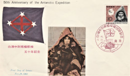 Japan 1960 FDC Shirase Antarctic Expedition - Usati