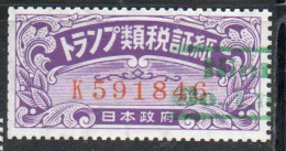 CHINA REPUBLIC CINA TAIWAN FORMOSA REVENUE STAMP K591846 USED USATO OBLITERE' - Used Stamps