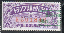 CHINA REPUBLIC CINA TAIWAN FORMOSA REVENUE STAMP K591846 USED USATO OBLITERE' - Oblitérés