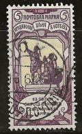 Russie 1905 N° Y&T :  56 Obl. - Used Stamps