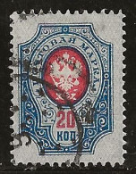 Russie 1909-1919 N° Y&T :  70 Obl. - Usati