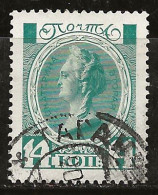 Russie 1913 N° Y&T :  82 Obl. - Gebraucht