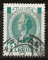 Russie 1913 N° Y&T :  82 Obl. - Oblitérés